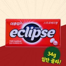 한국마즈 이클립스 스트로베리향 34g 식품 > 스낵/간식 초콜릿/사탕/젤리/껌 캔디류 일반하드캔디, 1, 1″ class=”wr-img”></a></div>
</div>
</div>
</div>
<div class=