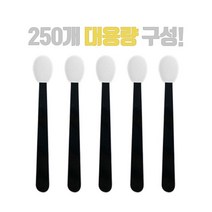 아이 팁 250P 제리W5934B4 _ 대용량 섀도우 1