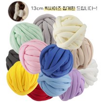 Modern Fashion 자이언트실 1kg DIY 가방 방석 핸드니팅 패브릭 뜨개실 (+사은품), 연그린1kg