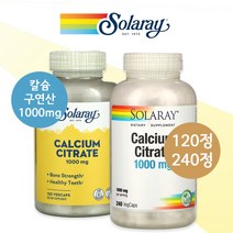 솔라레이 칼슘 시트레이트 250mg 시트르산 구연산 120정 240정 셀룰로오스 스테아린산마그네슘, 1개