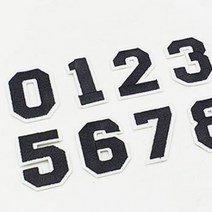 의류 패치 숫자 검정 열스티커 와펜파는곳 옷와펜