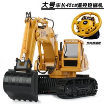 포크레인 굴삭기 RC 전동 볼보 바니랜드 후이나, 충전지 3세트, 라지 45cm 핸들 원격 굴삭기