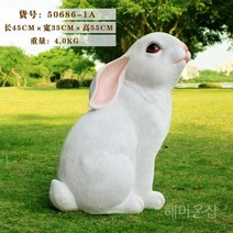 토끼장식품 정원꾸미기 조형물 소품 레스토랑 펜션, 5 50686-1