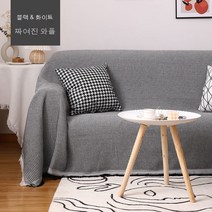 북유럽 방진 소파 커버 ins 바람 망홍사 출시 사계절 공용 미끄럼 방지 소파 패드 고양이 잡이 풀백, 180*230, 블랙&화이트 와플 양면