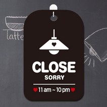 셀럽하우스 CLOSE SORRY(11am-10pm) 사각안내판 알림판 블랙