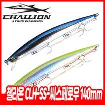 챌리온 CLH-SS-씨스페로우 140mm 플로팅 농어미노우, 05(내츄럴베이트피쉬)