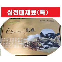 십전대진액60팩(115ml) 십전 약초 십전재료 십전대즙녹용, 1형(십전대재료1박스