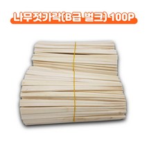 일회용 나무젓가락 벌크100개 B급 1회용 핫도그 꼬치 교재 농업용