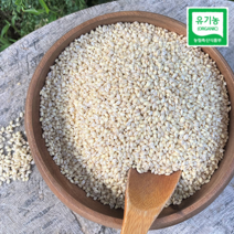 국산 유기농 흰찹쌀보리 찰보리쌀, 1kg, 1개