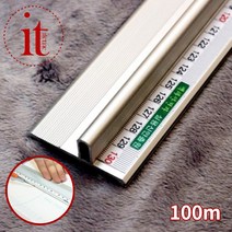 알루미늄안전자 100m 손보호 컷팅자 안전 스텐자, 단품, 단품