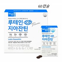 경동제약 루테인 지아잔틴 눈건강 영양제 60캡슐