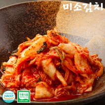 [미소김치] 국산재료 썰은 배추 맛김치 2kg