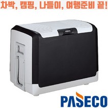 파세코 CCH044 캠핑용 44L 냉온장고 차량용 아이스박스 캠핑쿨러 휴대용 자동차냉장고