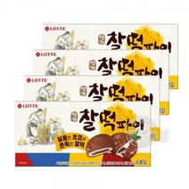 찰떡파이210g 4입 사무실 탕비실 교회 어린이집 과자 간식 주전부리 간식