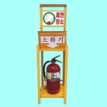소화기함 재떨이 노랑 야외 공공시설 흡연구역, 상세페이지 참조, 상세페이지 참조