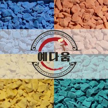 EPDM고무칩 10KG+바인더3KG 보수세트 공원 놀이터바닥 탄성포장재보수 고무칩 고무칩바인더 예다움샵 놀이터보수 탄성고무 우레탄고무-고무칩보수, 10KG+3KG, 15검정색