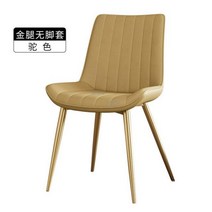 현대 식당 의자 주방 가구 노르딕 라이트 럭셔리 다이닝 룸 성격 하이 피트 등받이 레저 TG, C 1