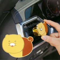 차량 송풍구형 춘식이 방향제 통풍구 클립