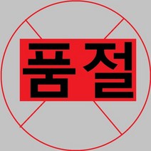 스마트루프 스마트폰줄 스트랩, 08.럽미두, 1개