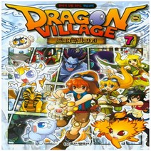 하나북스퀘어 드래곤 빌리지. 7 판타지 모험 RPG 게임코믹