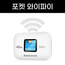 유심라우터 에그와이파이 휴대용 LTE 포켓 와이파이 공유기, 2050mAh, 버전3(LCD), 1개