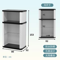 조립식 창고 간이 야외 선반 수납 소형 농막 테라스 농기구보관함 전원주택, 06.3층높이153cm, 1 조각