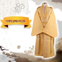 국산 삼베수의 2호 (우수한품질 합리적가격 전통삼베수의)