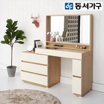 동서가구 아시엘 800 화장대+거울 DF915000, 서랍 아이보리기억자받침대 아이보리