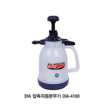 [DIA] 압축분무기(자동) DIA-4100 (용량1L 반투명)