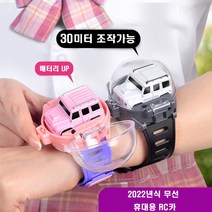 (국내배송) 손목밴드형 미니 RC카 G바겐 지바겐 5시리즈 페라리 무선조종 2.4GHz 리모트컨트롤 30M 조종가능, F레드