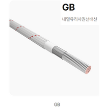 [상진전선]GB선/1.5SQ/1롤 100M/순석면선 석면선 내열전선 히팅케이블 내열유리사전선(색상선택가능), 적띠