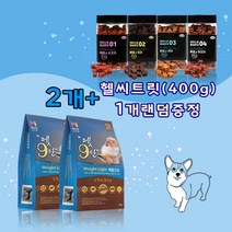 목우촌 [펫 파라다이스]펫9단 체중건강1.8kg 2개 + 데이스포 헬씨트릿시리즈(400g) 4종 랜덤1개 증정 사료+영양제, 1.8kg, 닭고기+호박