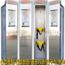 SY597 갈바/SUS 고압가스보관함1구 350x350x1900 레귤레이터부착가, SUS체인식