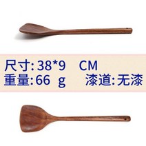 다기장 세댁 옛날 레트로 미니 찬장 그릇장 나무 주걱 오래된 옻칠 주방 용품 수프 스푼 조리기구 붙지 않는 팬 특수, WQ 38x9cm