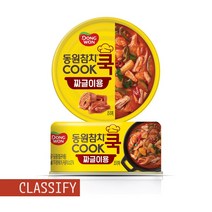 동원참치 쿡 짜글이용 100g 10개 비벼먹는 참치 자취 간단 요리, 100cc
