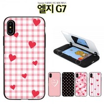 Tcz C스윗하트 엘지G7 카드 케이스 범퍼