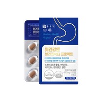 위건강에도움 5중 복합기능성 위건강엔헬리코박터프로젝트 30정