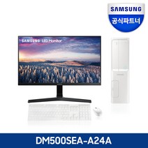 삼성전자 데스트탑5 + 삼성전자 27인치 모니터 패키지 (펜티엄 G7400), 화이트, 램16GB+SSD1000GB+SSD500GB, A-A24AW+F27T350