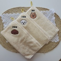 강아지 초상화 고리형 발 세수 타월 (이름자수 무료), 12, 갈색