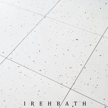 셀프인테리어카페 거실포세린타일 현관 욕실 주방 화장실타일시공 화이트 테라조타일 IRB901, 아이보리