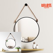 빈티지 벽걸이거울 50CM 블랙 면도경 카페거울 세면대거울