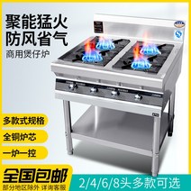 1구간택기 가스로스타 석쇠 2구 5구 그릴러 중화렌지, A