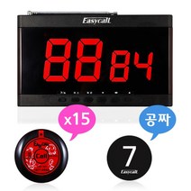 이지콜 2구 수신기+호출벨 15개 세트+번호표 공짜, EY-2002+호출벨 15개(EY-100 레드블랙)