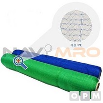 PE 휘장망 (모기망) 1ROLL(폭x길이m) 1.8x50/ 청색, 단일
