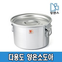 다용도 양은소도아, 18호