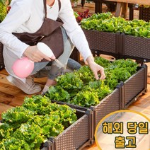 폴라도레 야외 베란다 대형 텃밭 상자 플랜트 박스 화단 화분 (3종 도구 증정) H, 23-23번[195x78x37cm][J-1020]