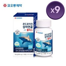 코오롱제약 콘드로이친 상어연골 플러스, 108g, 9개