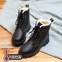 유블리 여성 기모안감 방한 숏부츠 블랙 워커 이디비