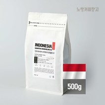 [노랑커피창고] 인도네시아 만델링G1 500g [셀럽], 핸드드립/커피메이커/인도네시
