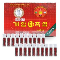 개암죽염 9회 휴대용 자죽염 고체 알갱이 10g 20개입, 1개, 200g